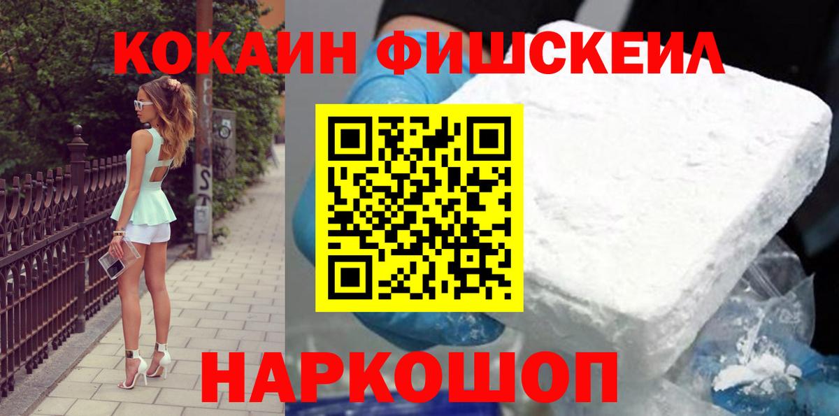 КОКАИН  Cocaine 98%  КОКАИН 97%  Вход с VPN  Мурино 