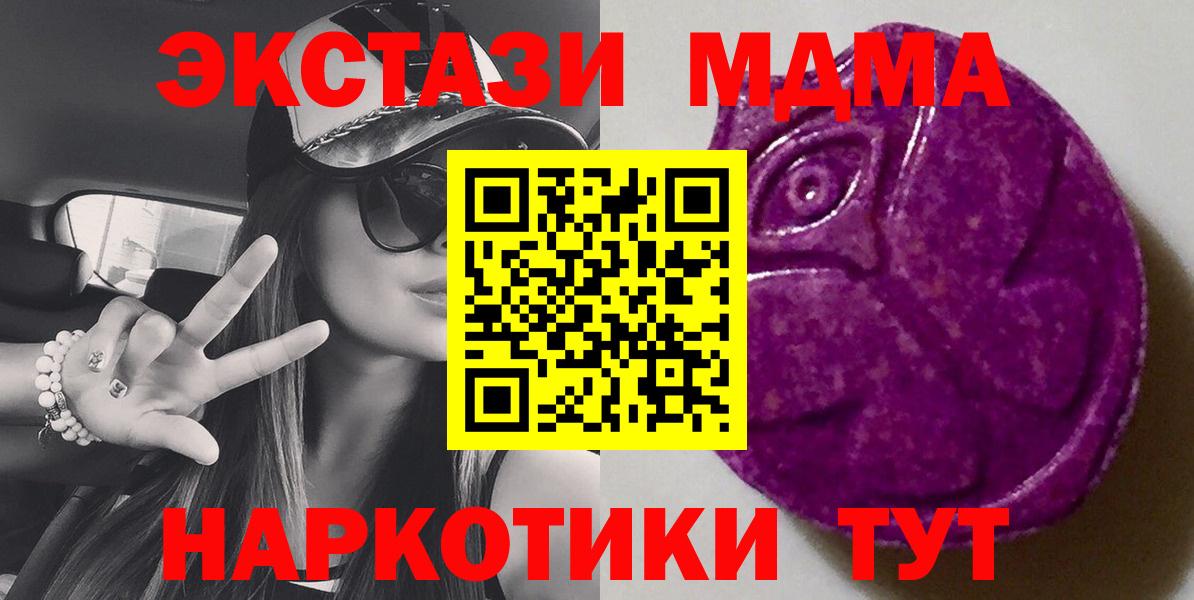 ЭКСТАЗИ DUBAI Мурино