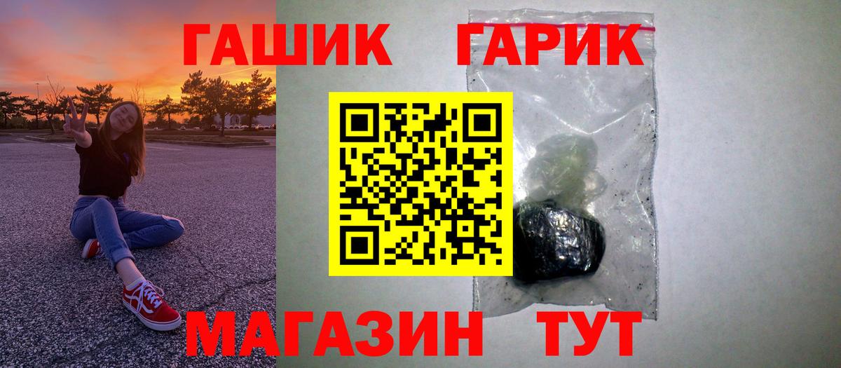 где купить наркотик  Вход с VPN  Мурино  ГАШИШ ice o lator  ГАШ 40% ТГК  ГАШ 