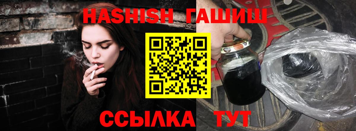 ГАШ VHQ Мурино