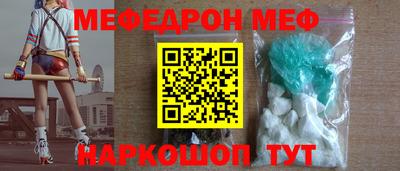таблы Донецк