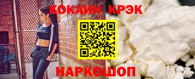 таблы Донецк
