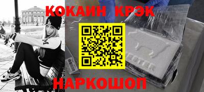 амф Заволжье