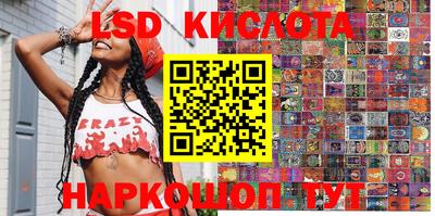 таблы Донецк