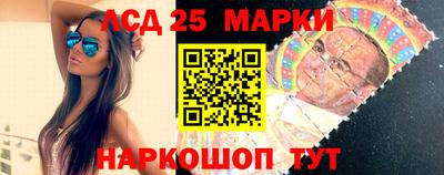 таблы Донецк