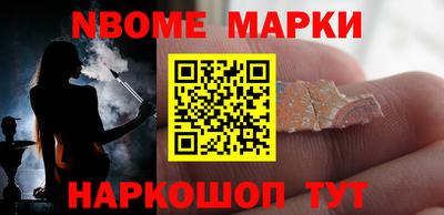 таблы Донецк