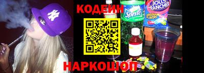 таблы Донецк