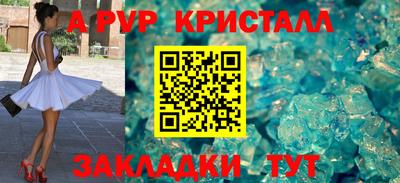 амф Заволжье