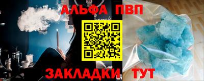 таблы Донецк