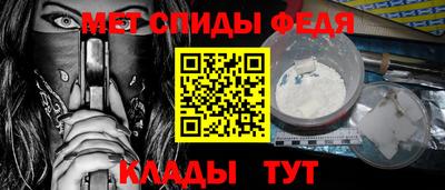 таблы Донецк