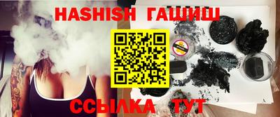 таблы Донецк