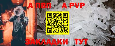 амф Заволжье