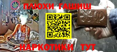 таблы Донецк