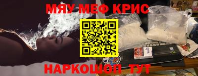 таблы Донецк