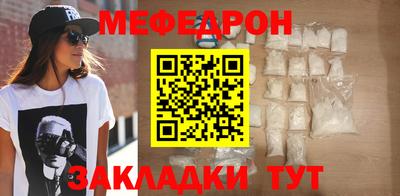 прущая мука Донской
