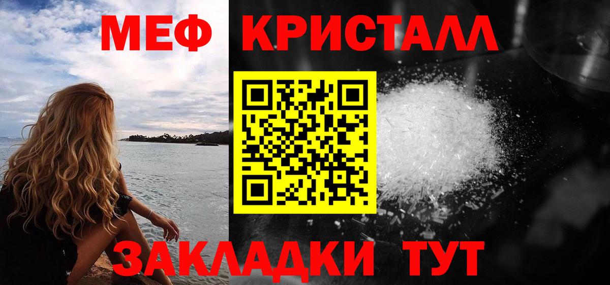 МЕФ  Вход с VPN  Мурино  МЯУ-МЯУ VHQ 