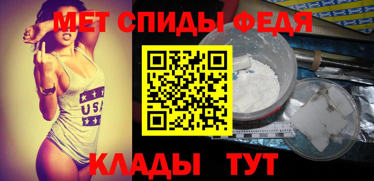Мурино  Метамфетамин винт  Вход с VPN 