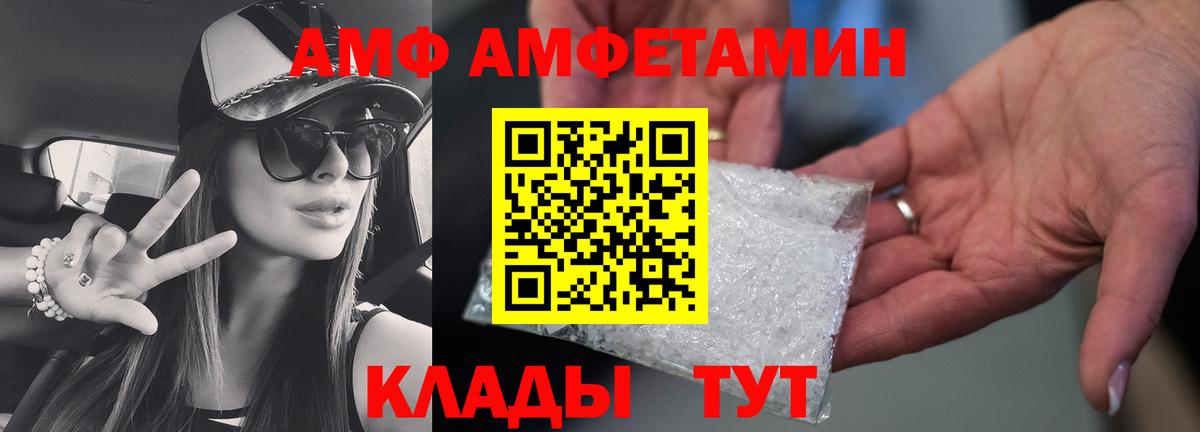 Метамфетамин винт Мурино