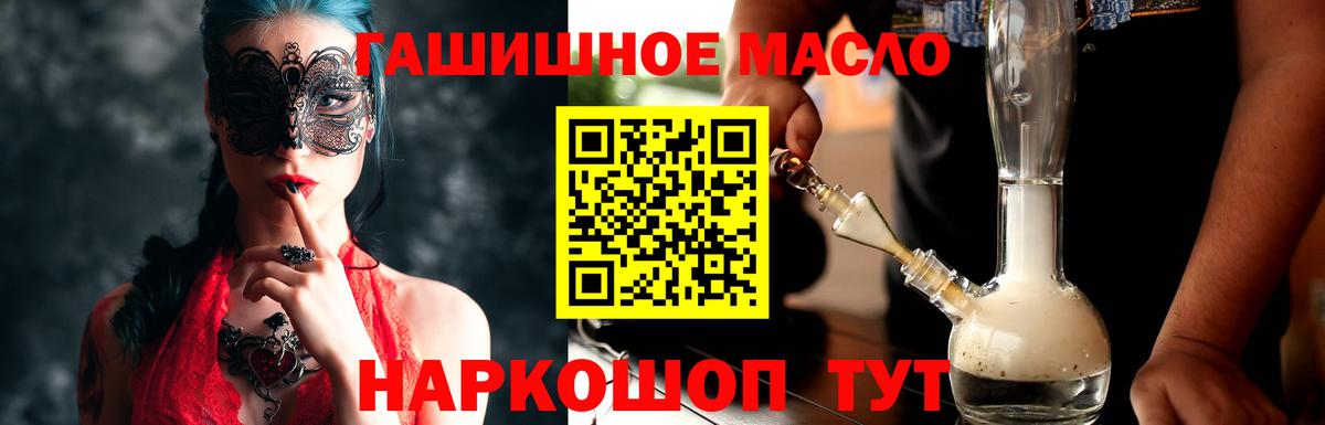 Дистиллят ТГК Wax Мурино